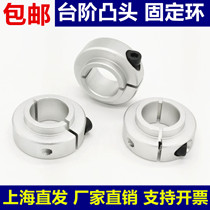 Convex head retaining ring Open bearing retaining ring with step optical shaft clamping ring M si m SCSBN bushing collar