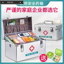 Medical box Family business with medicine first aid box Full set of school emergency rescue box Emergency rescue medical box