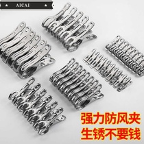 Jia Zi clothes clothes household multi-functional clip pants rack quilt windproof one-character pants multi-purpose