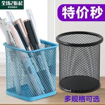Student desk pen holder Round grid pen holder Creative fashion multi-function pen holder Pen barrel desktop storage box