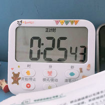  Le Yi Shi timer Childrens learning reminder Mute special alarm clock Dual-use student self-discipline graduate school timer