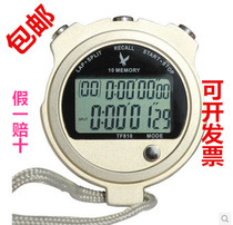 Tianfu stopwatch TF810 double row 10 channels metal stopwatch timer multi-function electronic stopwatch timer