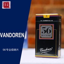 Bendlin Vandoren Post 56 series Black tube clarinet support official website verification authenticity