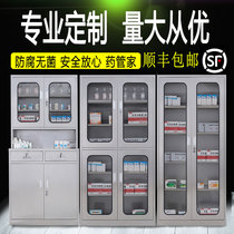 304 Stainless Steel Western Medicine Cabinet Operating Room Aseptic Medical Cabinet Equipment Cabinet Clinic Medicine Cabinet Documents Medical Hospital