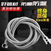j hose stainless steel water heater shower nozzle hot and cold lengthened universal shower water pipe braided water inlet bellows