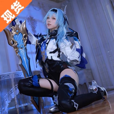 taobao agent The original god cos service Eula Lawrence aristocracy Youla Cosplay Royal Sister Game Anime two -dimensional spot