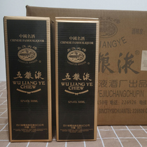 Wine collection Rich Aroma Old Wine Pickup Voucher 80s 86 Black Five Valley Food Chen years old wine wine bottle collection