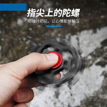 Fingertip Multifunction Tool Snowflake Wrench Stainless Steel Toy Portable Universal Emergency Screw Batch Decompression