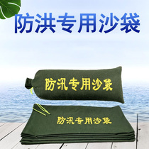  Flood control sandbags special waterproof materials for flood control flood control water artifact flood control canvas sandbags household typhoon-proof bags