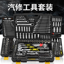 Large medium and small flying socket wrench combination set auto repair machine repair car repair special toolbox set set set