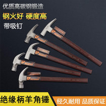 Industrial grade household iron hammer tool sheep horn hammer small hammer nail hammer Woodworking Langtou Anz special steel nail hammer small