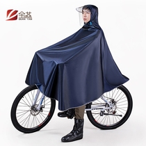 Quan Yanqi mountain self-propelled electric bicycle raincoat students male middle school students female special single riding poncho