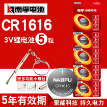 Nanfu button battery cr16163v Original Honda Civic Mazda car remote control key button electronics