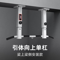 Household power-up wall door horizontal bar parallel bars indoor double-pole hanger home sports exercise fitness equipment