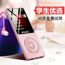 Sharp minority mp3 portable mp4 player small student version listening to songs private Bluetooth with sound