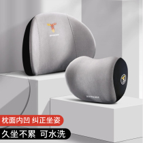 Toyota Highlander Prado Asian Dragon car head four seasons pillow Memory cotton car lumbar cushion Neck pillow pillow