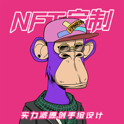 原创nft头像设计朋克像素马赛克手绘插画卡通人物二次元宇宙定制
      NFT头像定制