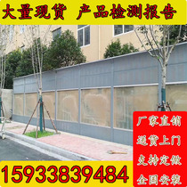 Expressway transparent sound barrier outdoor sound insulation wall household air conditioner external machine sound insulation board viaduct sound absorption board