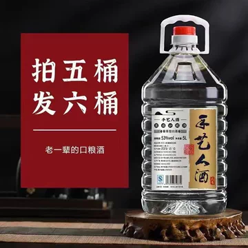 白酒※仁黔老窖 中国酒 泸州老窖特曲酒500ml – Malvern Valley Liquor