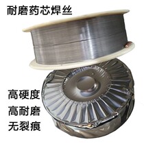 Wear-resistant flux cored wire YD212YD707YD998 high hardness surfacing welding wire YD999 Factory Direct