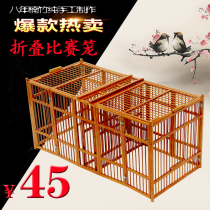 The thrush bird attack cage fighting the male cage fighting the cage fighting the cage the running cage the folding thrush cage the cage the squad