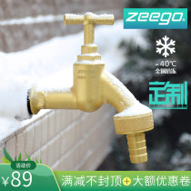 zeego 7100 landscaped quick water intake valve full copper 6 sub tap water pipe union lawn greenery water taker