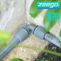 zeego 6012 main elbow PE16 micro-spray drip irrigation equipment system spray water pipe fittings live two
