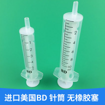 US BD 301942 301947 5ml 10ml injection sampler plastic syringe needle without rubber stopper