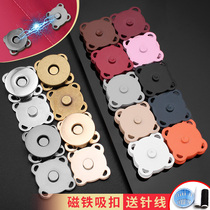 Metal magnetic withdrawal package package strong button invisible seam-free deduction press press strong magnetic iron button