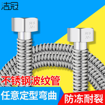 304 stainless steel bellows water pipe 4-point toilet water heater hot and cold household water metal connection water inlet hose
