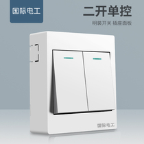 International electrician 86 type household surface mounted switch socket panel power light double open switch two open single control switch