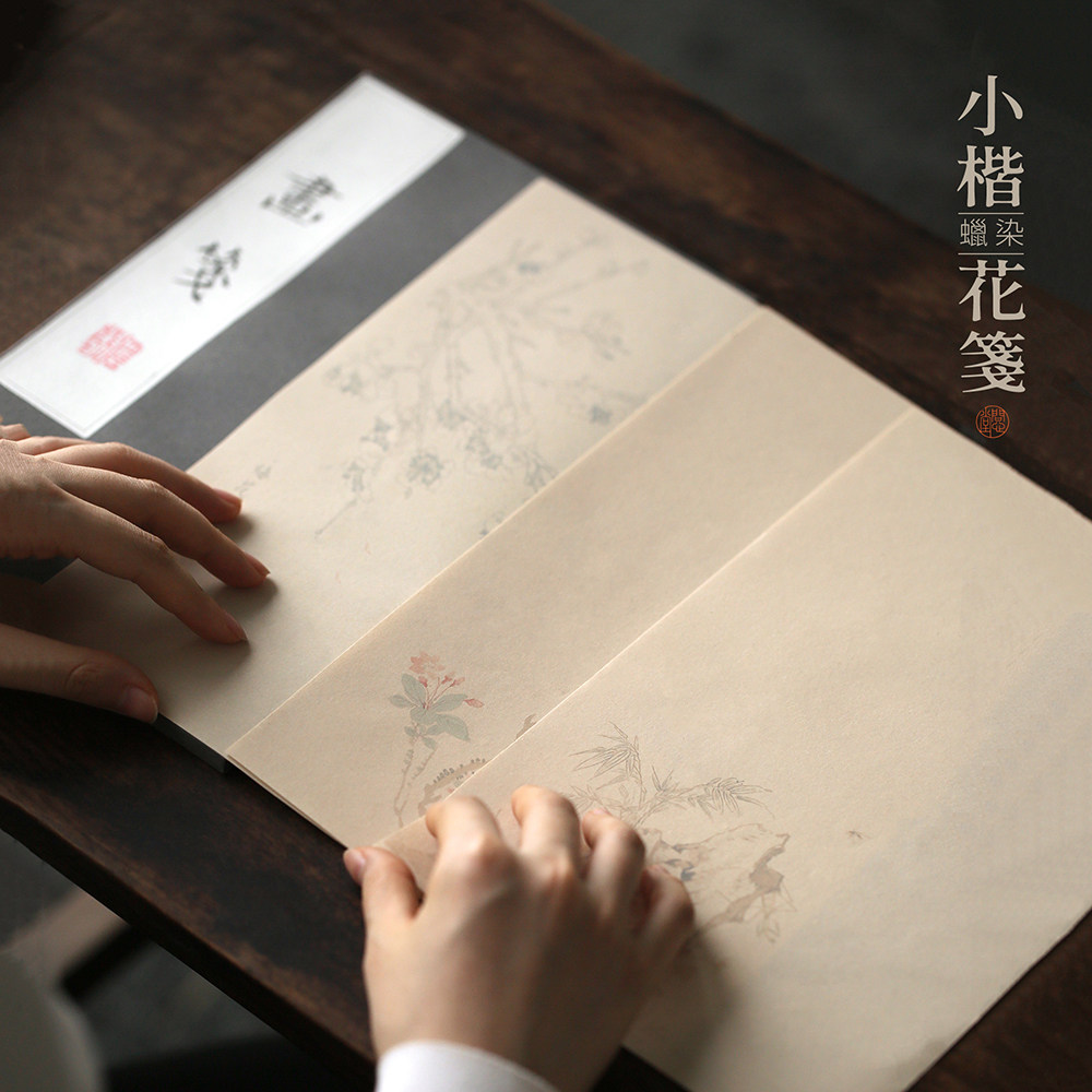 薛濤箋10枚 6541SS-NE 【強粘着】 ポストイット 強粘着ふせん ノート 75×75mm