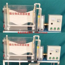Plexiglass filtration and backwashing experimental device Biological contact oxidation cell device Membrane separation experimental device