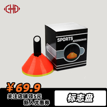 Zhenxuan Rugby Football Training Marks 50 Obstacles Logo Barrier Training Equipment