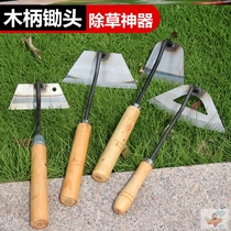 The sea outdoor equipment rake clam small hoe set clam digging conch tool artifact sea oyster hook gardening