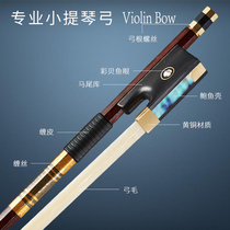 Violin bow bow bow pure ponytail performance pull bow accessories 4 4 4-3 4-1 2-1 4-1 8