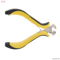  Zipper tooth tooth repair Top cutting pliers Flat mouth thin mouth zipper pliers Notch pliers Tail tooth repair zipper pliers accessories set