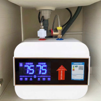 Smiths first-class energy efficiency new small kitchen treasure storage water Kitchen hot household small electric water heater toilet