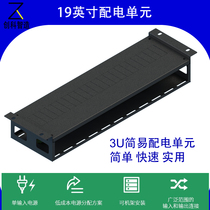 3U computer room distribution box machine room rack-type AC power distribution unit box UPS power distribution box PDU power supply box