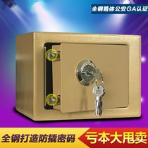 Mini 1K into the wall leaf lock machinery small household bedside elderly
