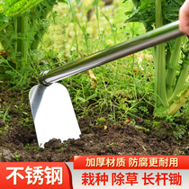 German agricultural hoe to dig soil soil earth earth toppling tool to crowd stainless steel stainless steel shovel weed