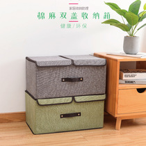 Double-cover cotton and linen storage box household clothes pants finishing artifact wardrobe storage basket large underwear storage box