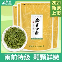 2021 new tea Anji white tea 500g premium tea high-grade rare green tea authentic official flagship store official website