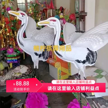 塑料仙鹤-塑料仙鹤促销价格、塑料仙鹤品牌- 淘宝