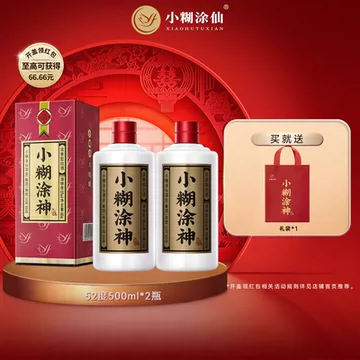小糊涂仙500ml整箱-小糊涂仙500ml整箱促销价格、小糊涂仙500ml整箱品牌