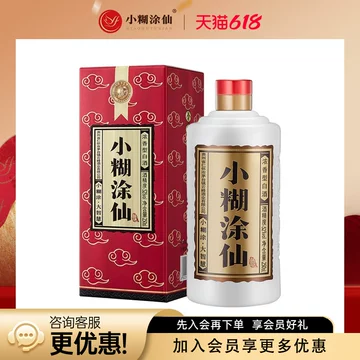 小糊涂仙酒-小糊涂仙酒促销价格、小糊涂仙酒品牌- 淘宝