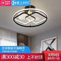 Light luxury ceiling fan lamp household invisible ceiling fan lamp intelligent modern simple childrens bedroom integrated fan chandelier