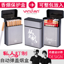Automatic cigarette box male portable creative hard box soft bag cigarette box set 20 sets personality thick cigarette storage box thin