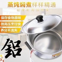 Water pot aluminum pot old-fashioned home thickened soup pot large capacity deepened boiling water pot commercial boiling pot pure aluminum antimony pot