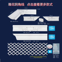 Height 20-25CMPU line European-style ceiling decoration with carved yin corner line top corner line corner line non-gypsum